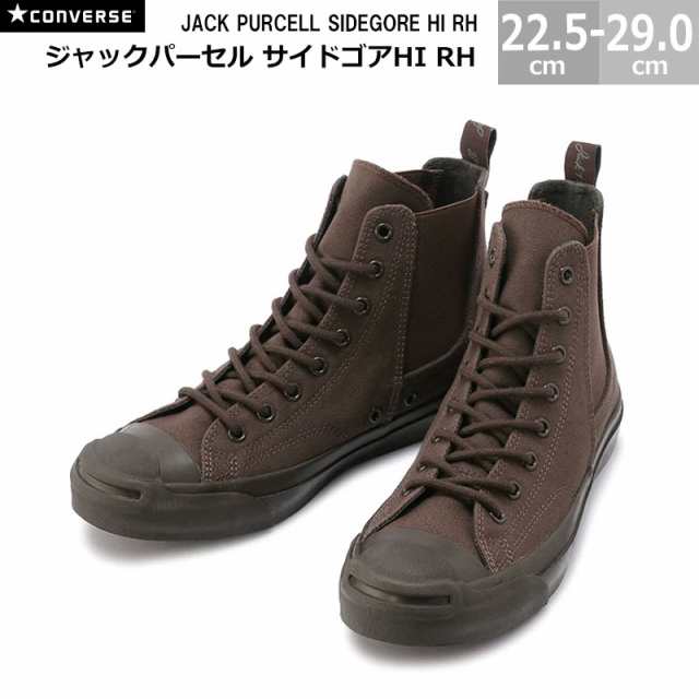 コンバース ジャックパーセル サイドゴア HI RH CONVERSE JACK