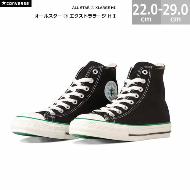 コンバース オールスター R XLARGE HI ハイカット CONVERSE ALL STAR エクストララージ メンズ レディース スニーカー ブラック 22.0-29