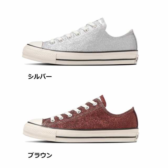 コンバース オールスター R グリッター OX CONVERSE ALL STAR R GLITTER OX レディース スニーカー シルバー  ブラウン 22.0-28.0cm