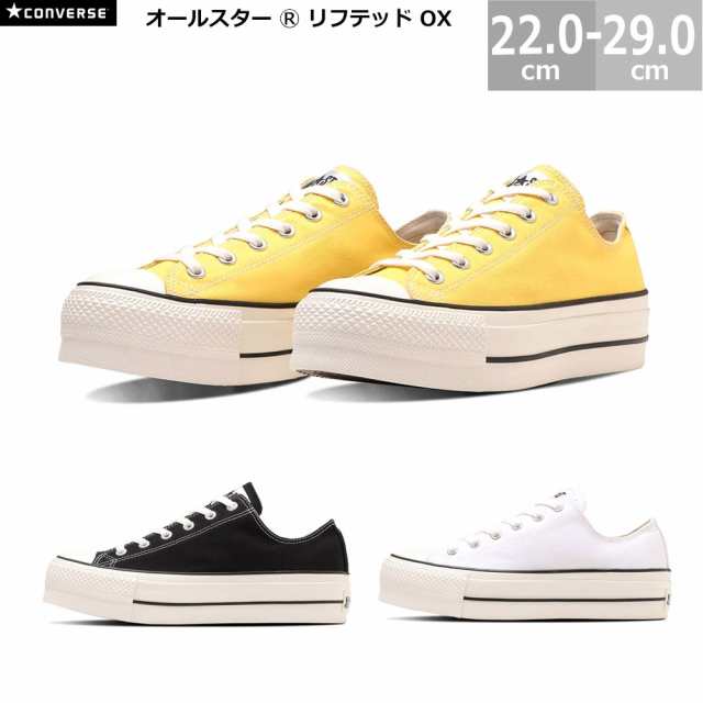 コンバース オールスター R リフテッド OX CONVERSE ALL STAR R LIFTRD OX レディース メンズ スニーカー ホワイト ブラック エッグイエ