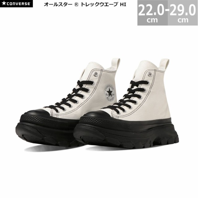 コンバース オールスター R トレックウエーブ HI ハイカット CONVERSE