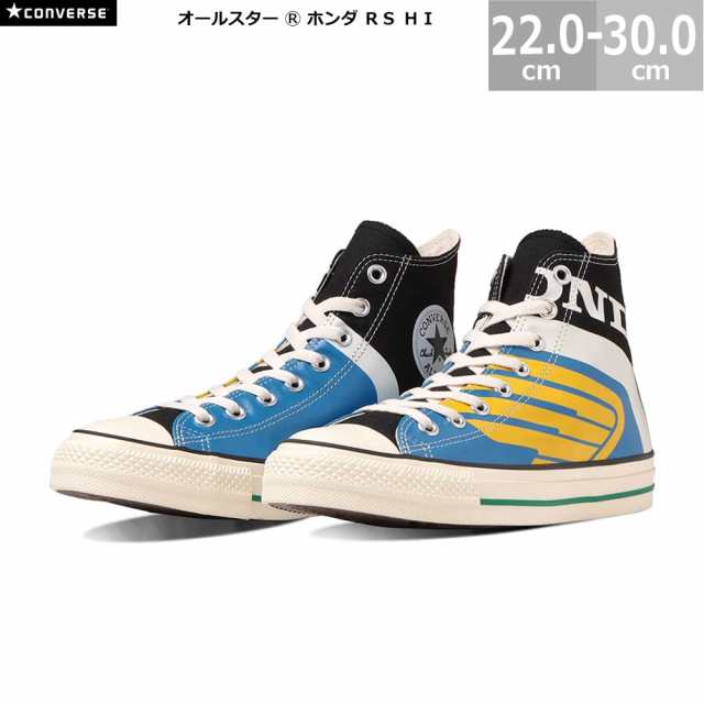 コンバース オールスター オールスター R ホンダ RS HI ALL STAR R HONDA RS HI レディース メンズ スニーカー ブラック 22.0-29.0cm 貴