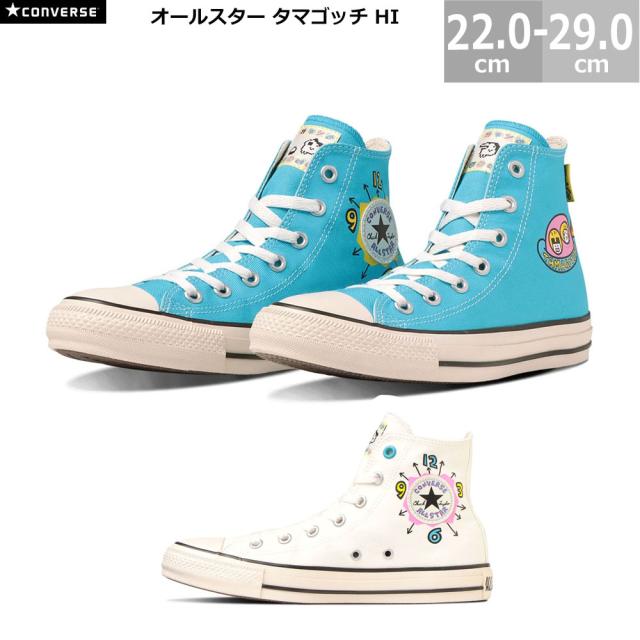 コンバース オールスター タマゴッチ HI たまごっち CONVERSE