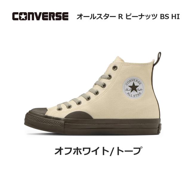 ピープです♡ プーマ スニーカー キッズ ビッキーV3 AC インファン PUMA[品番