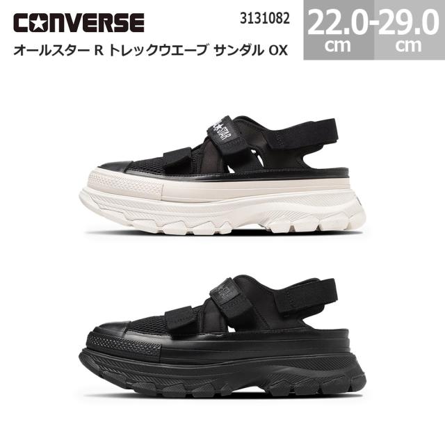 コンバース オールスター R トレックウエーブ サンダル OX 靴 ALL STAR R TREKWAVE SANDAL OX レディース メンズ ブラック ブラックモノクローム 22.0-29.0cm 3131082