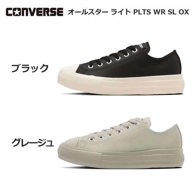 QS　４コン CONVERSE コンバース QAK CP ゴアテックス ミッド F/CE. ホワイト