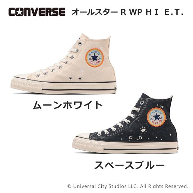 ETコラボ スニーカー オールスター R WP HI E.T. ALL STAR R WP HI E.T. レディース メンズ 靴 シューズ ムーンホワイト スペースブルー 22.0-30.0cm 3131112_1