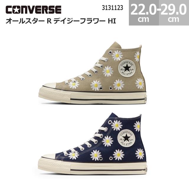コンバース スニーカー オールスター R デイジーフラワー HI 靴 ALL STAR R DAISYFLOWER HI レディース メンズ ダークブルー ベージュ 22.0-29.0cm 3131123