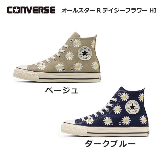 コンバース スニーカー オールスター R デイジーフラワー HI 靴 ALL 