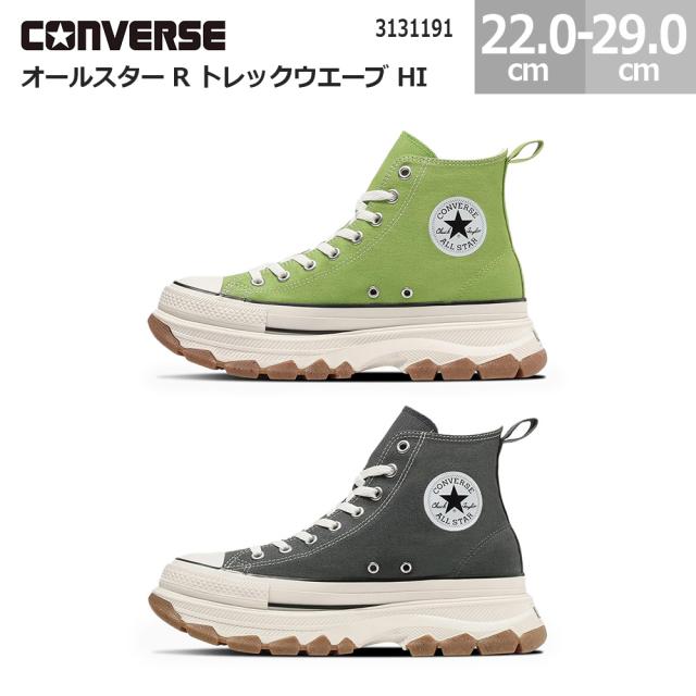 コンバース スニーカー オールスター R トレックウエーブ HI 厚底 靴 ALL STAR R TREKWAVE HI レディース メンズ グレイ ライトグリーン 22.0-29.0cm 3131191