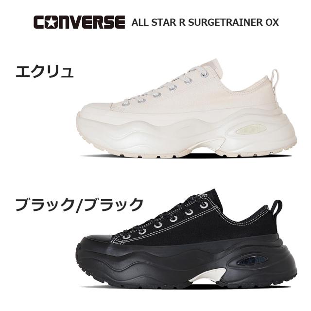 コンバース スニーカー オールスター R サージトレーナー OX 厚底 ALL STAR R SURGETRAINER OX レディース メンズ エクリュ ブラック/ブラック 22.0-29.0cm 3131316_1