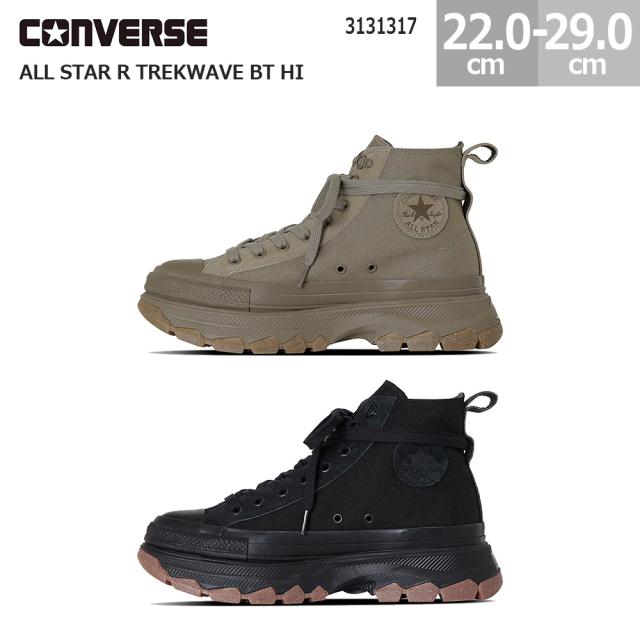 コンバース スニーカー ブーツ オールスター R トレックウエーブ BT HI  ALL STAR R TREKWAVE BT HI レディース メンズ コヨーテ ブラック 22.0-29.0cm 3131317 コーデュラ
