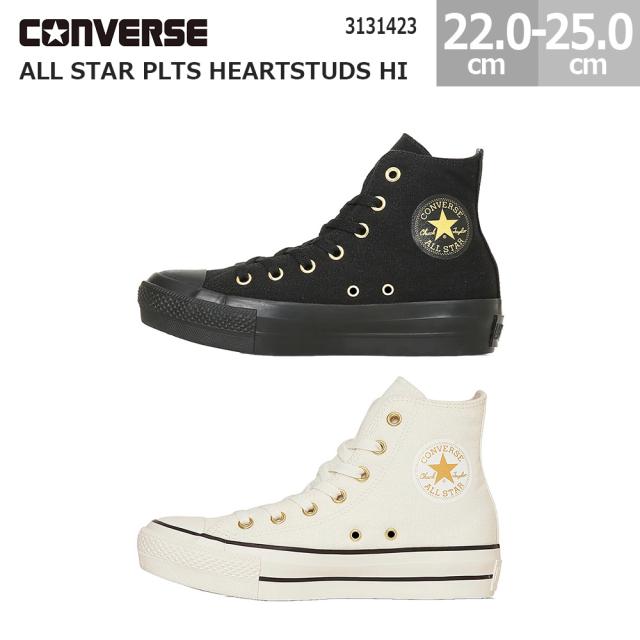 コンバース スニーカー オールスター PLTS ハートスタッズ HI 靴 シューズ ハイカット CONVERSE ALL STAR PLTS HEARTSTUDS HI スニーカー レディース ブラック ホワイト 22.0-25.0cm 3131423の通販は