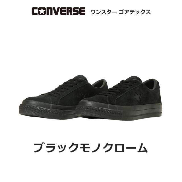 コンバース スニーカー ワンスター ゴアテックス スエード CONVERSE ONE STAR GORE-TEX レディース メンズ ブラックモノクローム 23.0-29.0cm 35200820_1