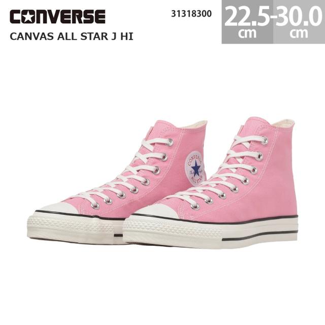コンバース スニーカー キャンバス オールスター J HI フォンダンピンク 日本製 made in japan CONVERSE CANVAS ALL STAR J HI レディース メンズ 22.5-30.0cm 31318300