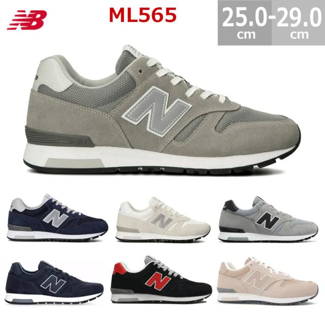 ニューバランス ML565 スニーカー メンズ 25.0-29.0cm 靴 シューズ ランニングスタイル