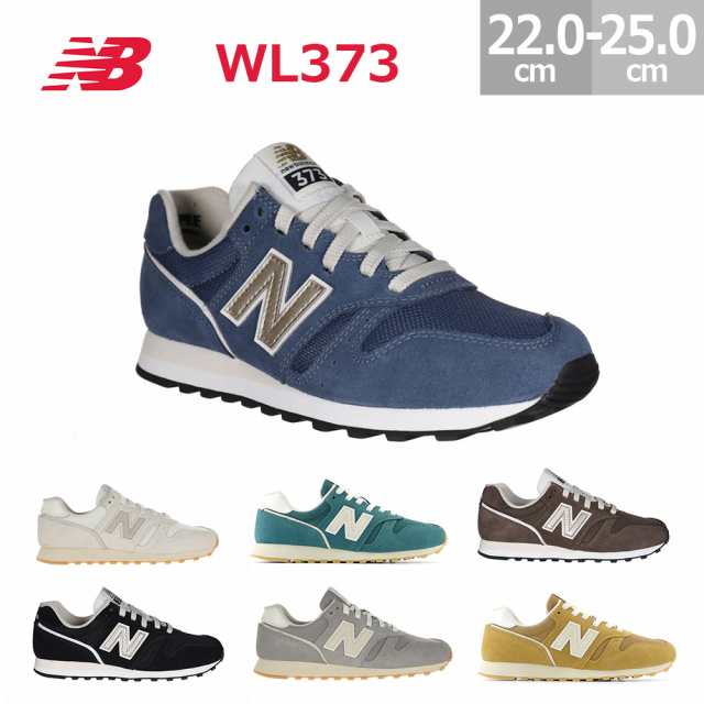 ニューバランス レディース スニーカー WL373 New Balance