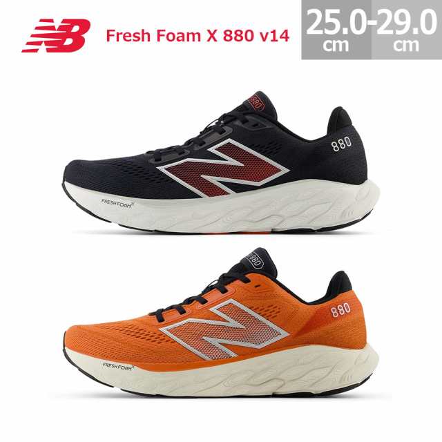 ニューバランス スニーカー フレッシュ フォーム エックス 880 v14 M880 New Balance Fresh Foam X 880 v14 メンズ ブラック/レッド(H14)