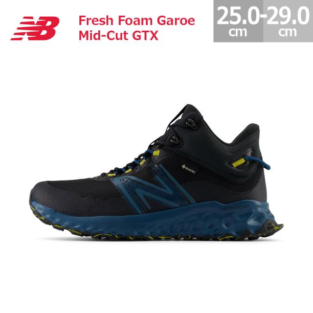 ニューバランス アウトドア フレッシュ フォーム ミッドカット GTX MTGAMG ゴアテックス 防水 Fresh Foam Garoe Mid-Cut GTX メンズ スニーカー ブラック/ブルー(T1) 25.0-29.0cm New Balance アウトドア トレラン トレッキング