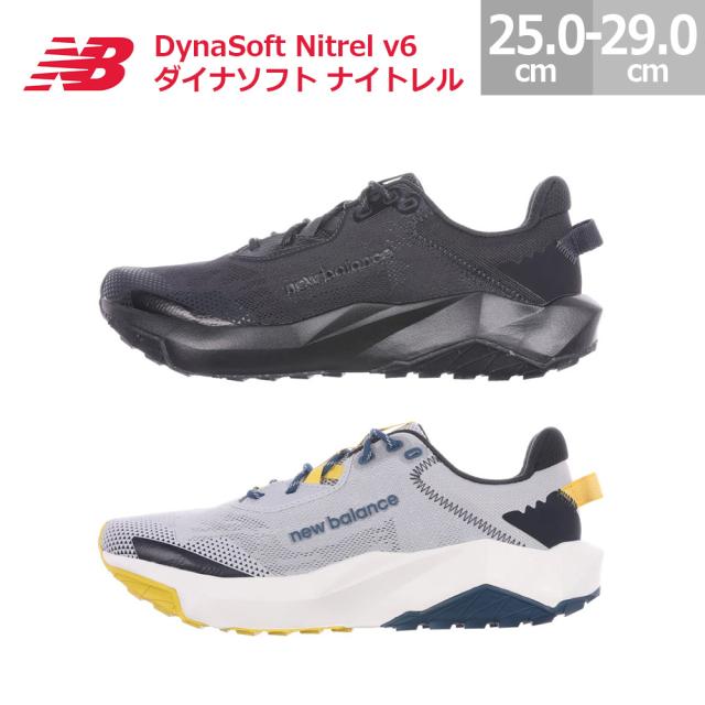ニューバランス スニーカー ダイナソフト ナイトレル v6 MTNTR DynaSoft Nitrel v6 メンズ スニーカー ブラック(LF6) グレイ(LY6) 25.0-29.0cm New Balance アウトドア トレラン