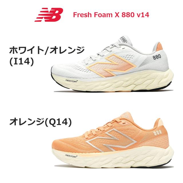 New Balance - new balance メッシュ ニット ショート丈 ブルゾン オレンジ 楽天市場】NEW BALANCE BB550HG1 width D WHITE ORANGE