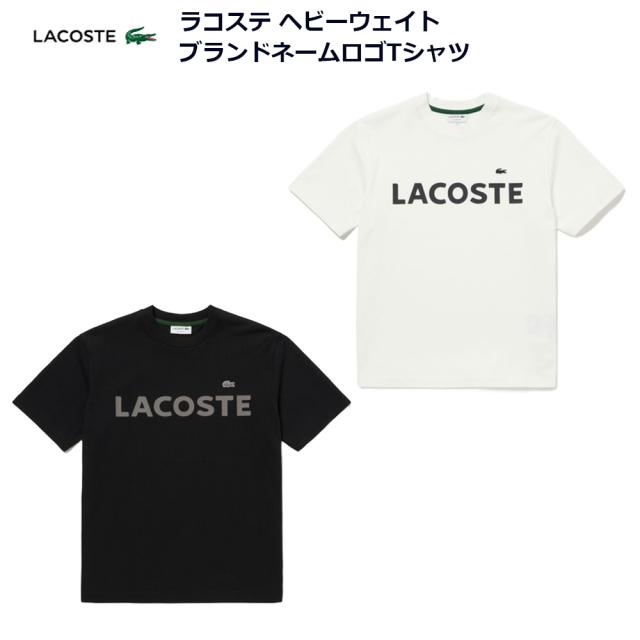 ラコステ メンズ Tシャツ ヘビーウェイトブランドネームロゴTシャツ TH2299-99 LACOSTE HEAVY WEIGHT BRAND NAME LOGO T SHIRT メンズ ブラック(031) ホワイト(70V) S~L
