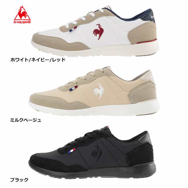 le coq sportif スニーカー 3色