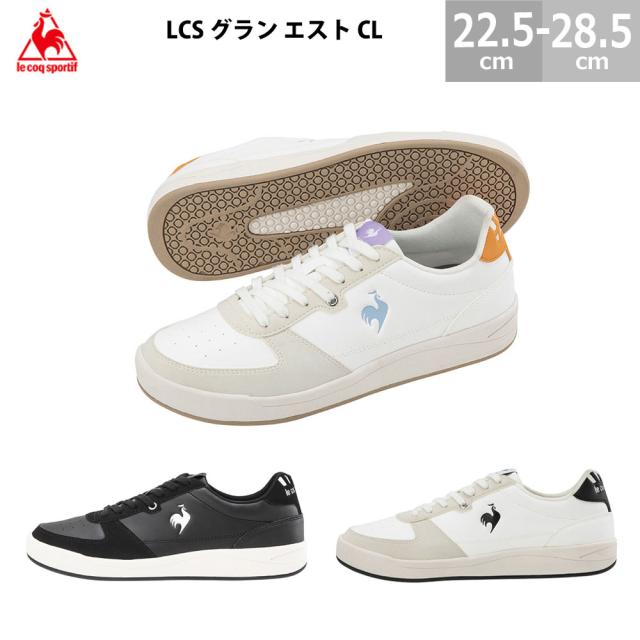 le coq sportif (ルコックスポルティフ)  スニーカー LCS グラン エスト CL  LCS GRAND EST CL メンズ レディース 全3色 軽量 フィット感 コートスタイル 快適な履き心地