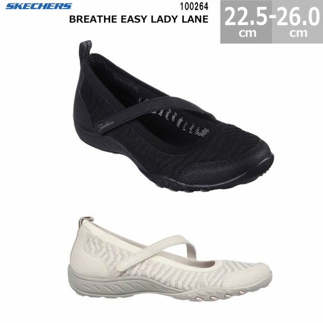 スケッチャーズ 100264 SKECHERS BREATHE-EASY-LADY LANE ブリース イージー レディー レーン レディース パンプス スニーカー感覚 ブラ