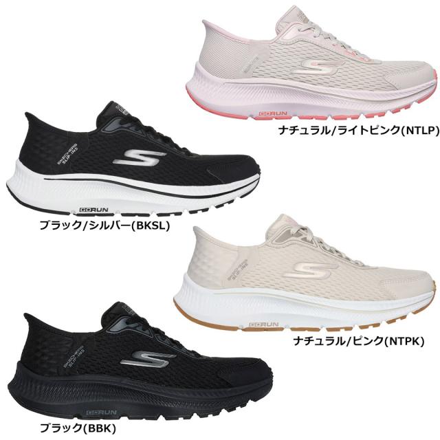 スケッチャーズ スリップインズ レディース スニーカー ゴーラン コンシステント 2.0 エンデュア 128615 SKECHERS Slip-ins GO RUN CONSISTENT 2.0  -ENDURE ブラック(BBK)  ブラック/シルバー(BKSL) ナチュラル/ライトピンク(NTLP) ナチュラル/ピンク(NTPK) 22.0cm-26.0cm