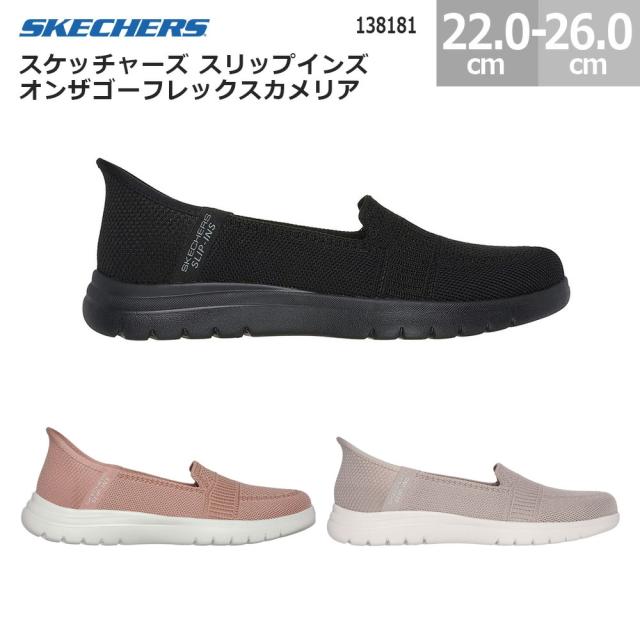 スケッチャーズ スニーカー スリップインズ オンザゴー フレックス カメリア 138181 SKECHERS Slip-ins ON-THE-GO FLEX-CAMELLIA レディース ブラック(BBK) ピンク(CRML) 22.0cm-26.0cm