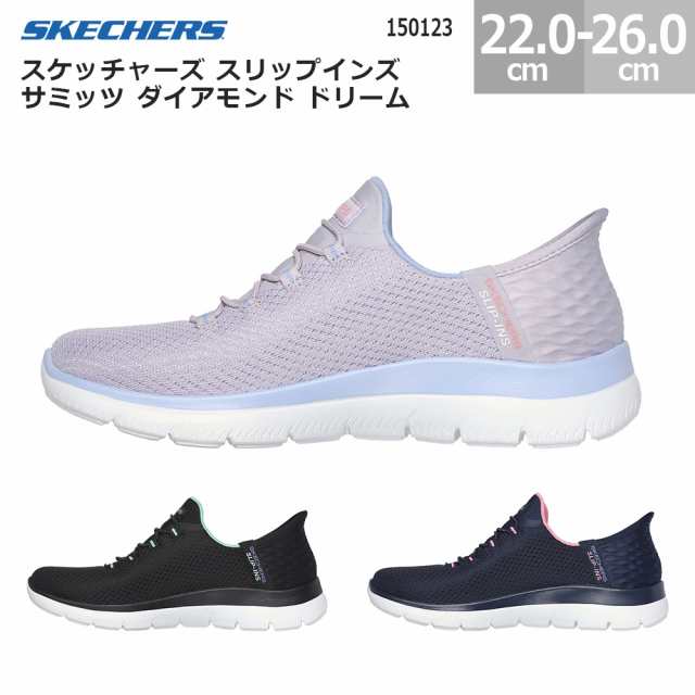 スケッチャーズ スリップインズ サミッツ ダイアモンド ドリーム 150123 SKECHERS Slip-ins SUMMITS DIAMOND  DREAM レディース ネイビの通販はau PAY マーケット blancozapato au PAY マーケット－通販サイト