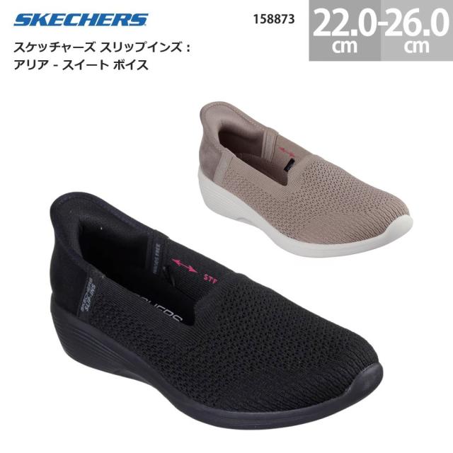スケッチャーズ レディース スニーカー スリップインズ アリア - スイート ボイス 158873 SKECHERS Slip-ins ARYA-SWEET VOICE ブラック(BBK) 22.0cm-26.0cm