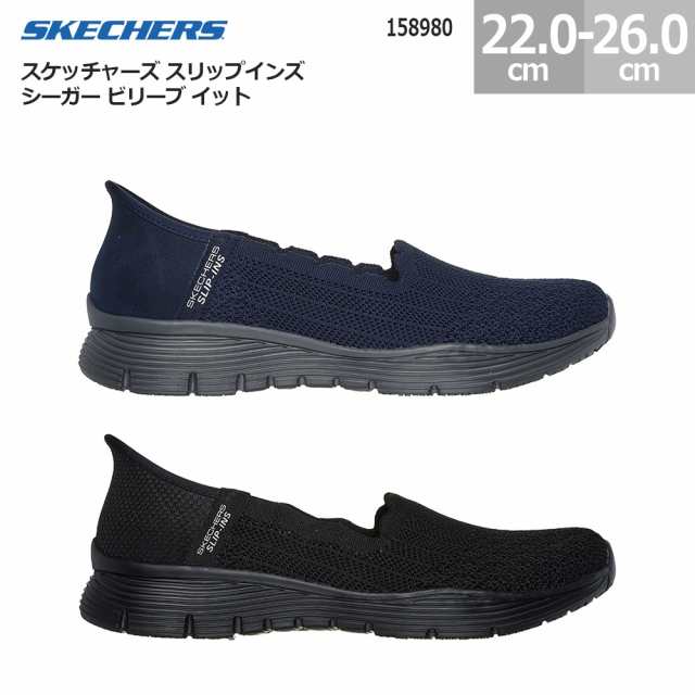 スケッチャーズ スリップインズ シーガー ビリーブ イット 158980 SKECHERS Slip-ins SEAGER BELIEVE IT レディース スニーカー ブラック