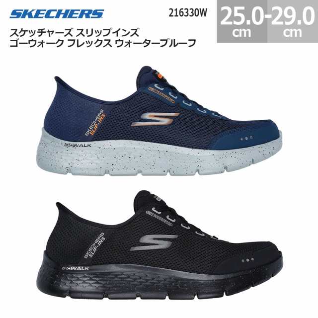 スケッチャーズ メンズ スニーカー スリップインズ ゴーウォーク フレックス ウォータープルーフ 216330W SKECHERS SLIP-INS GO WALK FLE