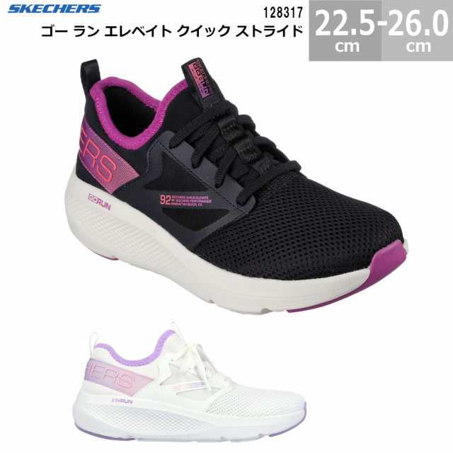 スケッチャーズ ゴー ラン エレベイト クイック ストライド 128317 SKECHERS  GO RUN ELEVATE QUICK STRIDE レディース スニーカー 履きの通販は