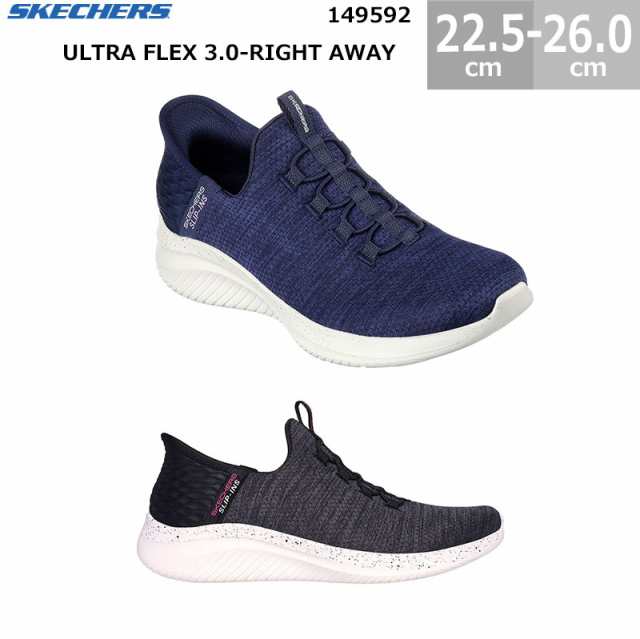 スリッポン 「SKECHERS」ULTRA FLEX 3.0 - RIGHT AWAY - シューズ