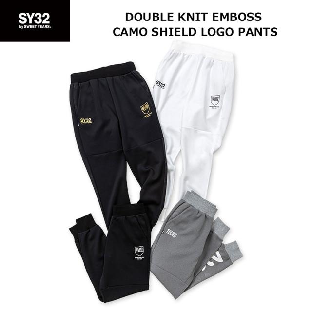 SY32 ロングパンツ ダブル ニット エンボス カモ シールド ロゴ パンツ 13511 DOUBLE KNIT EMBOSS CAMO SHIELD LOGO PANTS パンツ メンズ ウエア 全4色 ブラック/ホワイト ブラック/ゴールド ホワイト/ブラック グレー/ホワイト