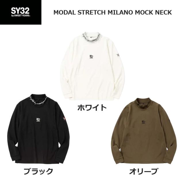 SY32 ゴルフウエア モダール ステッチ ミラノ モックネック SYG-25A1