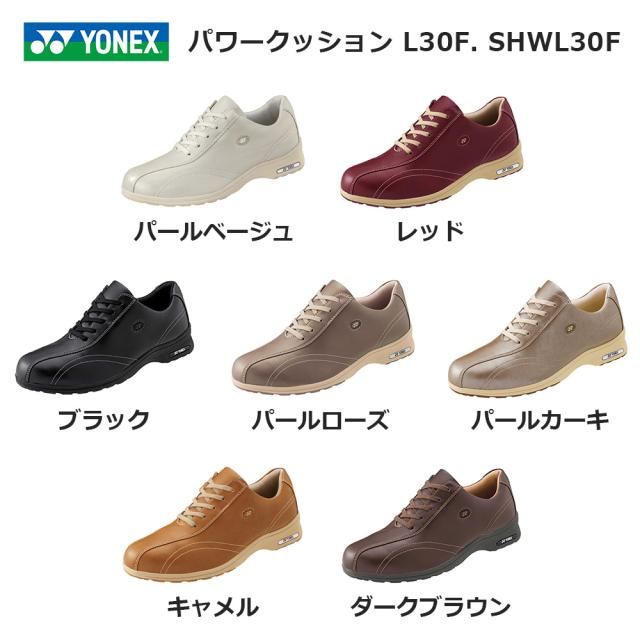 ヨネックス レディース ウォーキング スニーカー パワークッション L30F ファスナー ジッパー SHWL30F YONEX POWER CUSHION パールベージュ レッド ブラック パールローズ パールカーキ キャメル ダークブラウン 22.0cm-25.0cm_1