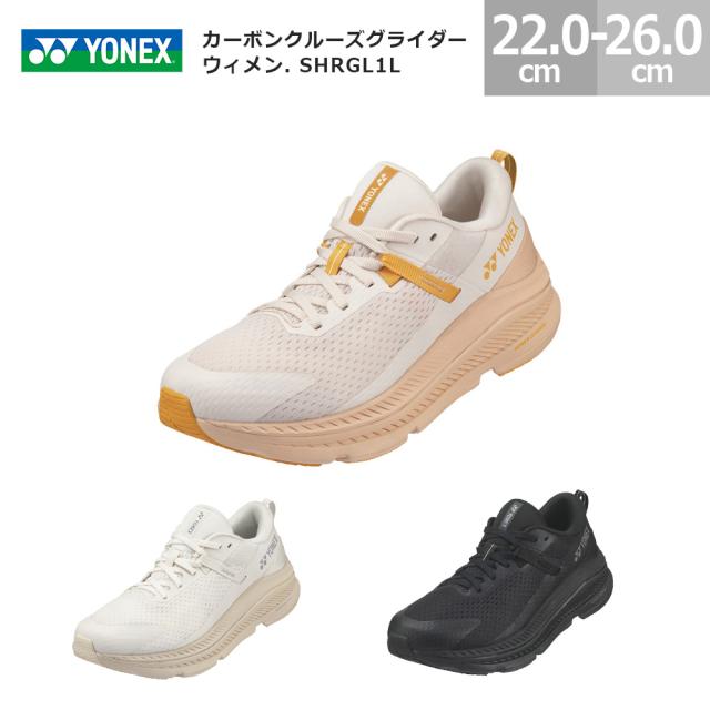 ヨネックス スニーカー ランニングシューズ カーボンクルーズグライダーウィメン SHRGL1L YONEX CARBON CRUISE GLIDER WOMEN. SHRGL1L レディース シャーベットオレンジ サンド ブラック 22.0cm-26.0cm