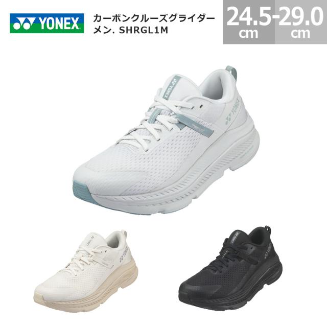 ヨネックス メンズ スニーカー ランニングシューズ カーボンクルーズグライダーメン SHRGL1M YONEX CARBON CRUISE GLIDER MEN. SHRGL1M メンズ スモークミント サンド ブラック 24.5-29.0cm SHRGL1M