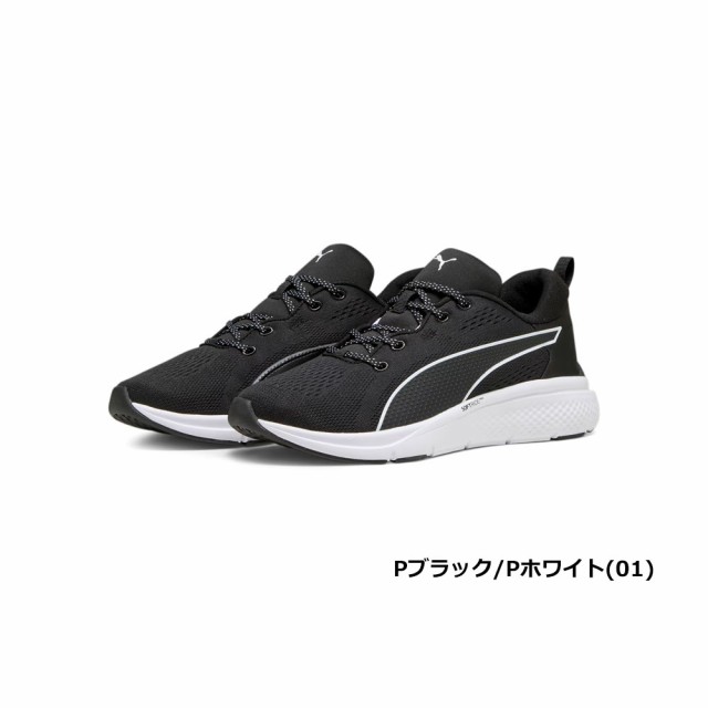 プーマ スニーカー ソフトライド プロ エコー 378801 PUMA ランニング