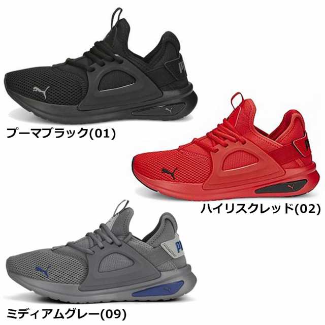 プーマ スニーカー ソフトライド エンゾ EVO PUMA SOFTRIDE SOFTRIDE ENZO EVO ランニングシューズ ジム メンズ  レッド ブラック グレー 25.0-29.0cm トレーニングの通販はau PAY マーケット - blancozapato | au PAY  マーケット－通販サイト