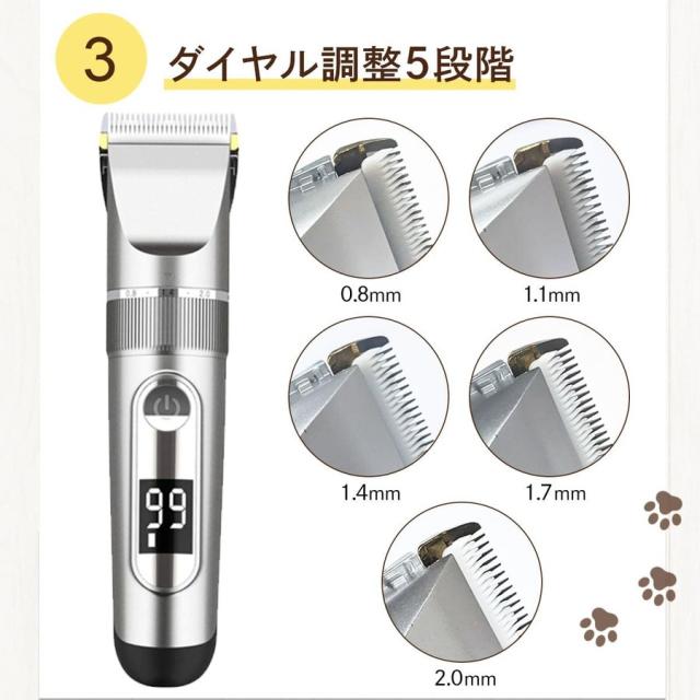 バリカン 犬用 充電式 ペットバリカン 防水 水洗い 犬 バリカン