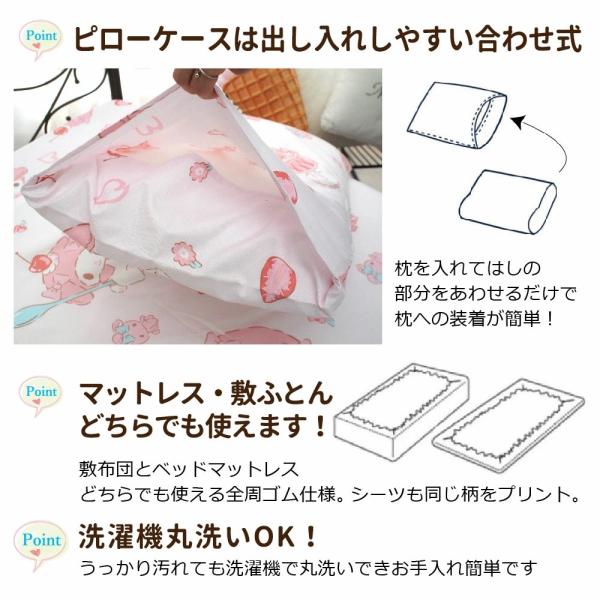 三味線　中棹カスタム　(ひよんサンリオマイメロガマ口仕様) 三味線中棹カスタム(ひよんサンリオマイメロガマ口仕様)