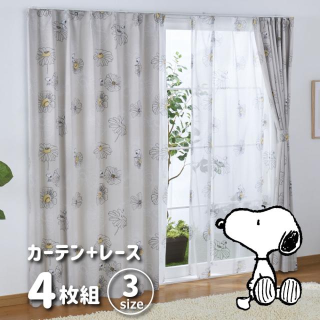 新品 カーテン 刺繍 遮光 遮熱 両開き 柄布とレース 4枚セット 新品 カーテン 刺繍 遮光 遮熱 両開き 柄布とレース 4枚セット