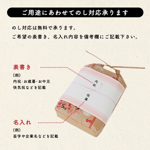【白米10ｋｇ】令和7年産　秋田県産あきたこまち10ｋｇ 5ｋｇ×2袋　一等米　米びつ当番【天鷹唐辛子】プレゼント付き　白米　沖縄・離島別途送料_9