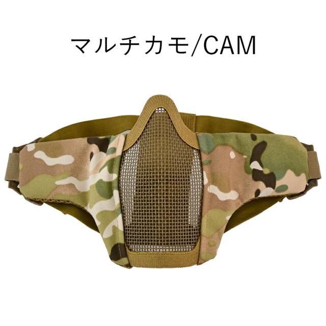 サバゲー　セット　ベルト　フェイスガード　ウェア　手袋　バッグ　12点セット サバゲー セット ベルト フェイスガード ウェア 手袋 バッグ 12