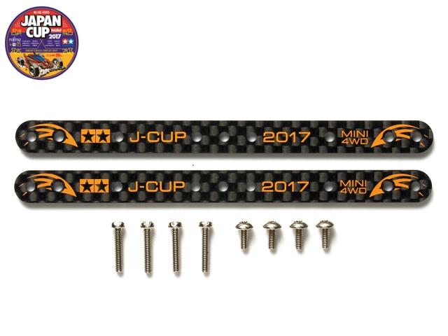 ミニ四駆パーツ J ミニ四駆/ミニ四駆パーツ｜TAMIYA SHOP ONLINE -